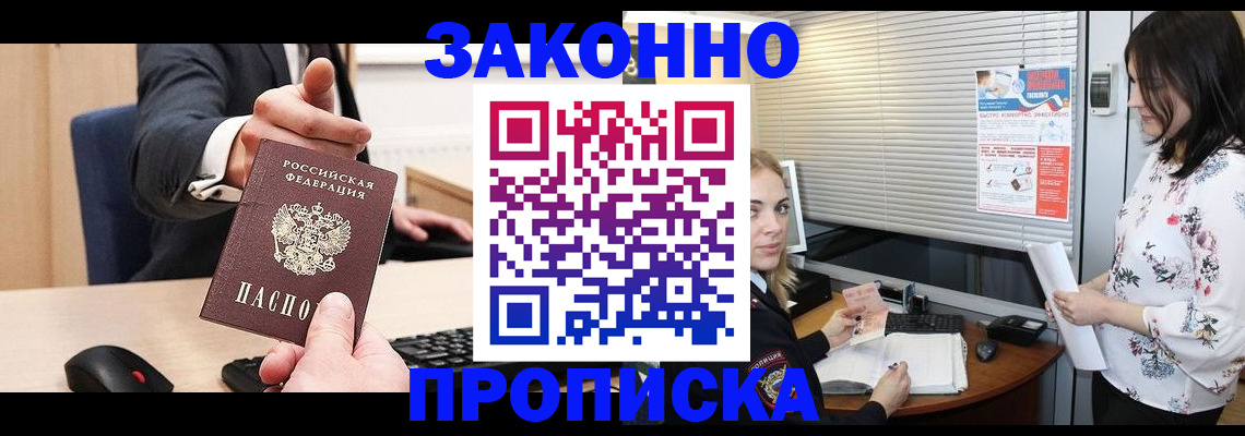 регистрация для дет. сада в Электростали