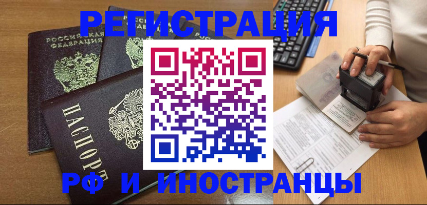 форма 3 в Электростали